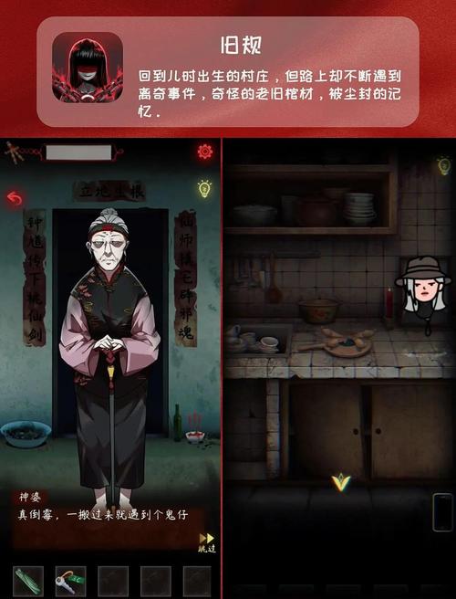 我们的家游戏介绍:恐怖冒险解谜游戏,逃离废弃医院!