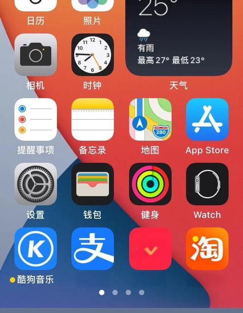 iOS14beta4值得升级吗？优缺点分析及升级建议