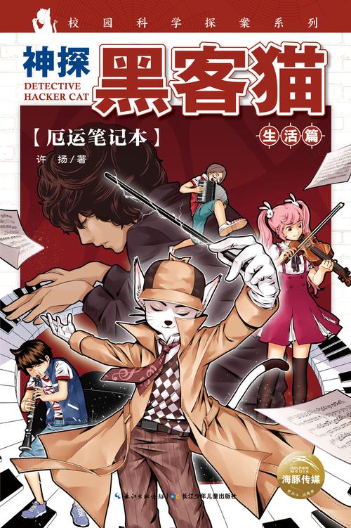 小偷猫归来：全新宇宙，开启刺激偷窃之旅！