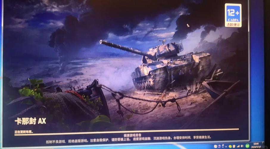 电脑内存不足玩不了坦克世界?快速解决卡顿问题!