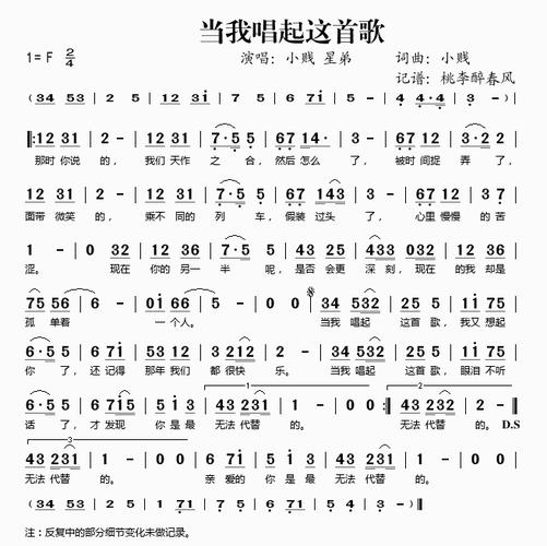 我为情狂这首歌去哪下载？高清音质资源推荐