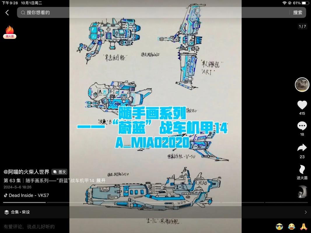 坦克世界弹道插件详解:是辅助工具还是外挂?