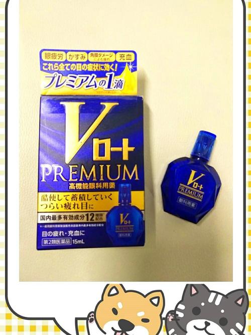 蓝色药水：日韩剧里的神秘道具是什么？