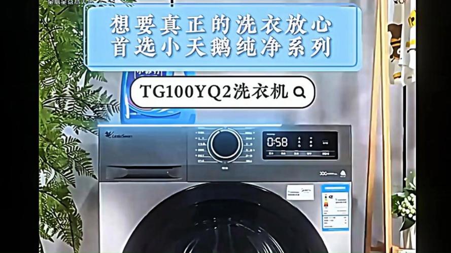 小小洗衣机是什么软件?它是一款电商平台还是别的?