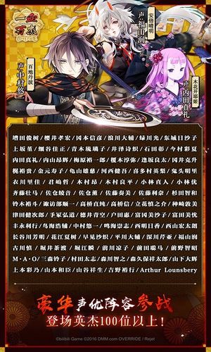 新仙剑天龙电影解说:深度剧情解析