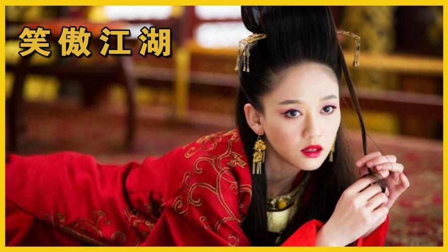 笑傲江湖逍遥歌曲:完整版MV在线试听