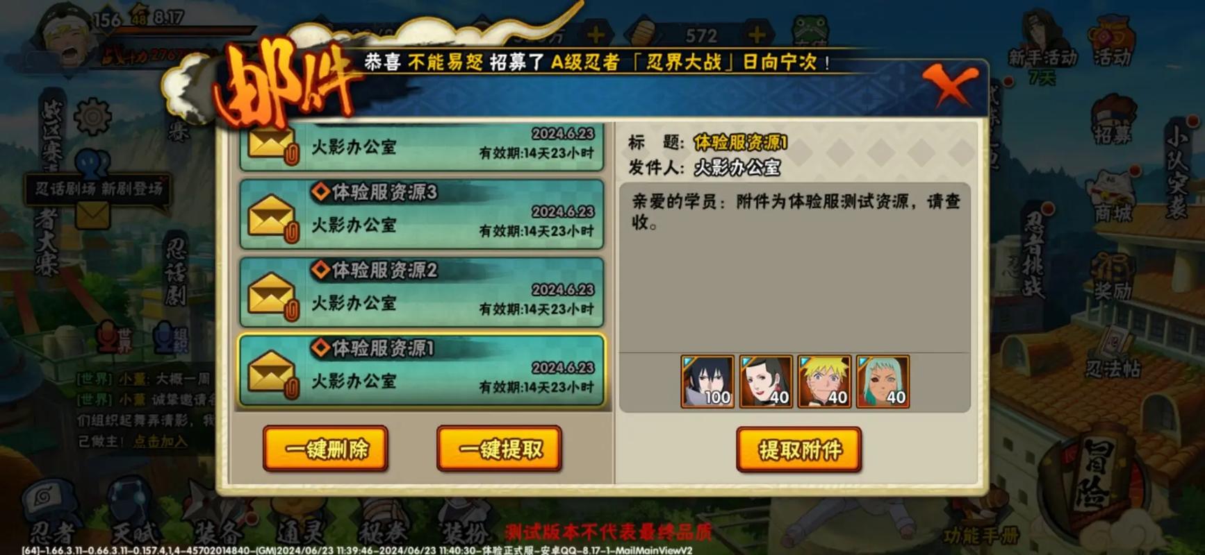 好玩吗?血族少女杨过游戏体验分享!