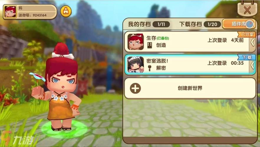 米莉亚战纪更新地址在哪?快速下载最新版本!