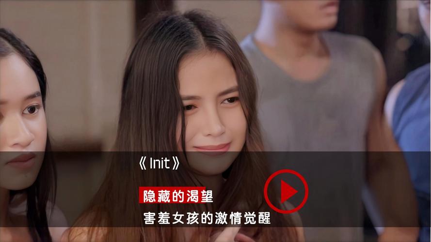 害羞女孩的改造下载地址大全:安全可靠的资源推荐