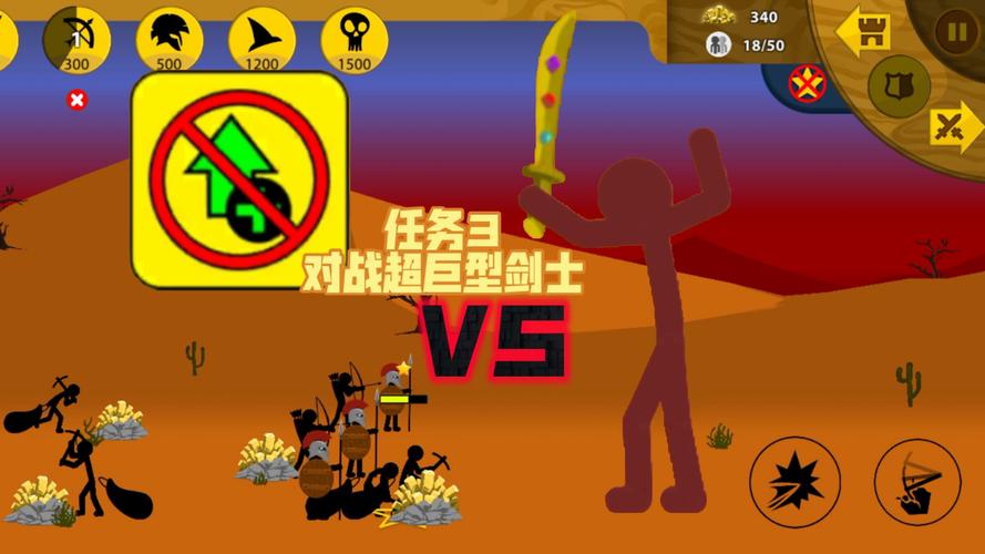 下载火柴人战争遗产开挂版,体验不一样的战争!