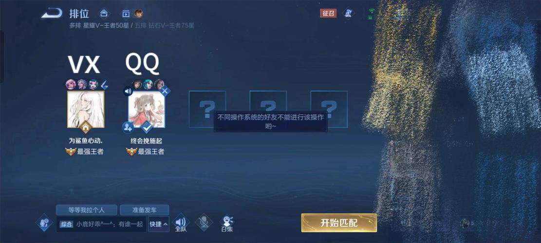 王者营地社区:寻找游戏好友,一起开黑上分