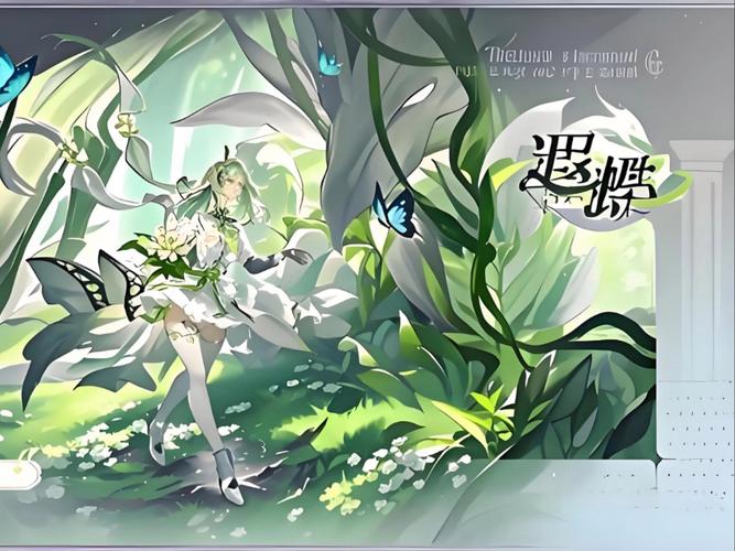 幻想蝴蝶飞舞时游戏介绍：逃离梦境寻回记忆