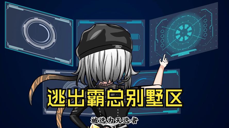 逃出别墅：解谜闯关，开启你的冒险之旅！