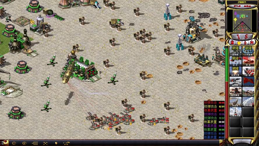 红警争霸2破解版下载:免费畅玩,感受经典战争策略的魅力!