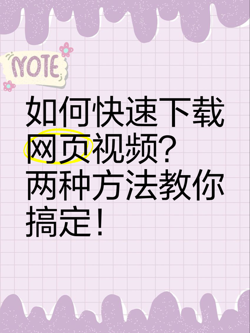 如何下载神的不在场?最全下载教程分享!