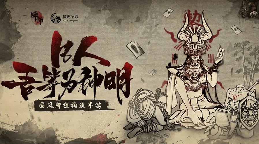 全能的咒语杨过游戏:简单易上手的武侠手游推荐