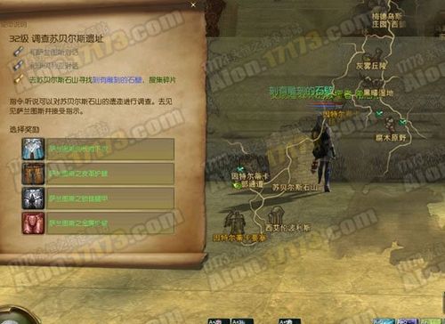 永恒之塔免费游戏?全面揭秘游戏收费方式