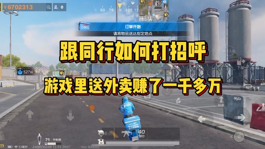 荒野行动辅助软件:轻松吃鸡,告别菜鸟