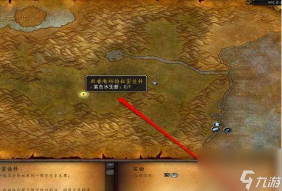 轻松完成灵魂的指引:魔兽世界任务流程步骤