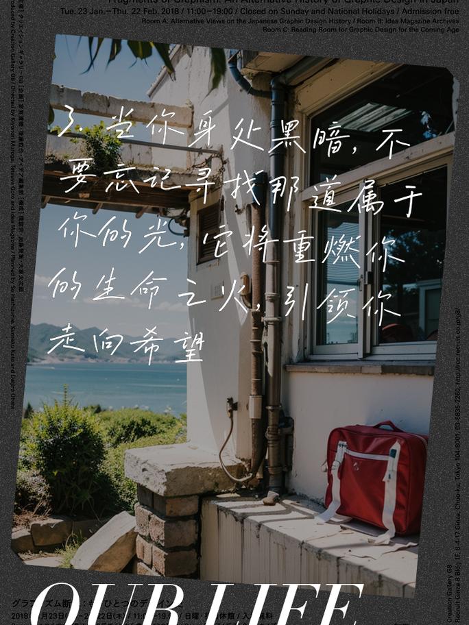 逝去的光芒:那些逝去的,与新的希望