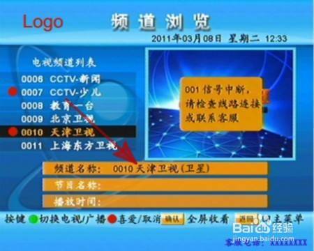 闪耀星路最新版本更新:资源解析及安装方法详解