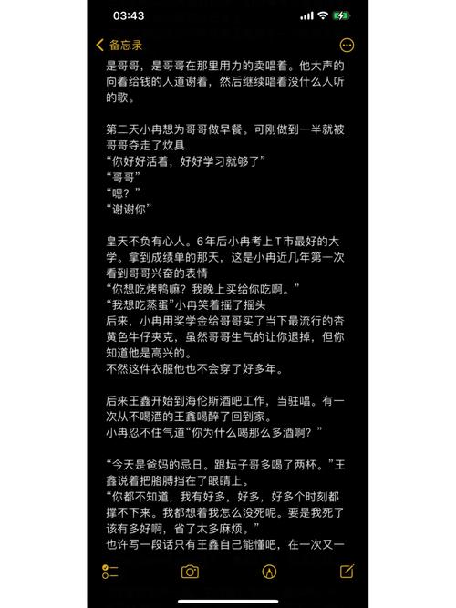 堕欲魔导书最新版本剧情：完整故事线深度解析