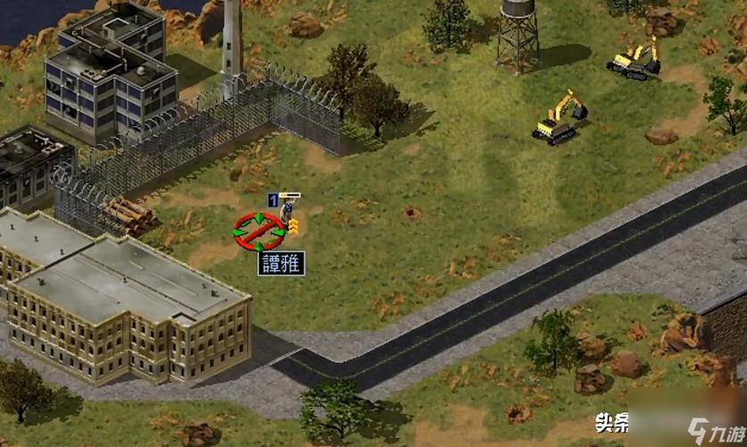 小牧红警2尤里的复仇:经典战役重温