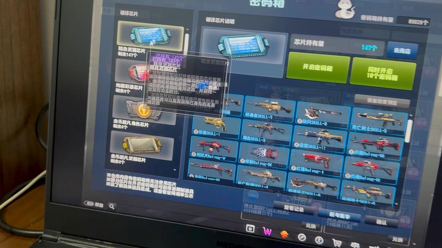 CSOL飞刀获取途径:如何轻松获得这款神器