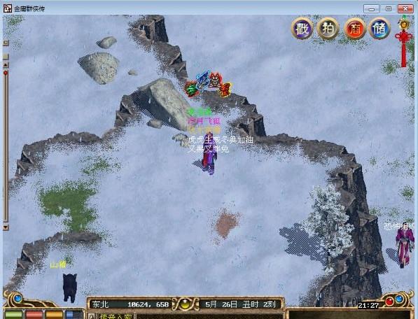 金庸群侠传2加强版下载：畅玩童年回忆杀