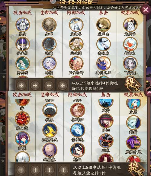 万鬼夜行游戏攻略:快速升级和资源获取技巧详解