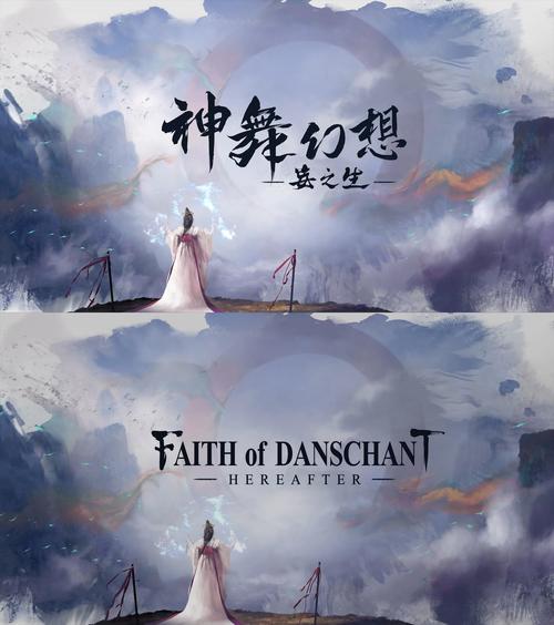 神舞幻想邪恶版更新地址:安全可靠的下载途径