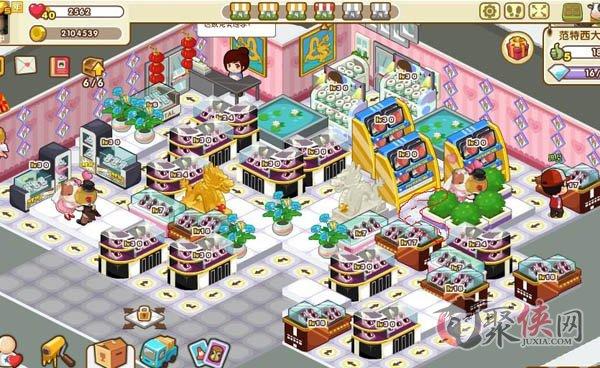 好运综合商店5口碑如何提升?实用摆法推荐