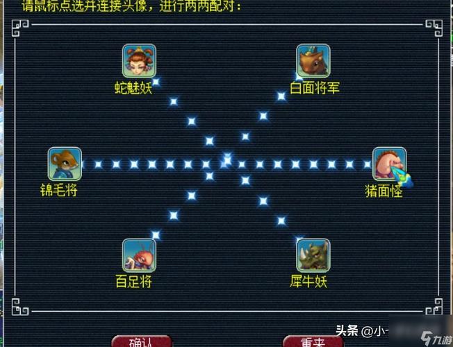 梦幻西游无底洞门派攻略:新手快速上手指南