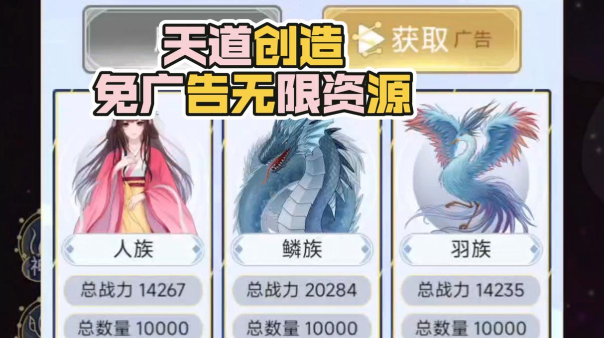 仙侠修真手游哪个好玩?高人气仙侠手游推荐