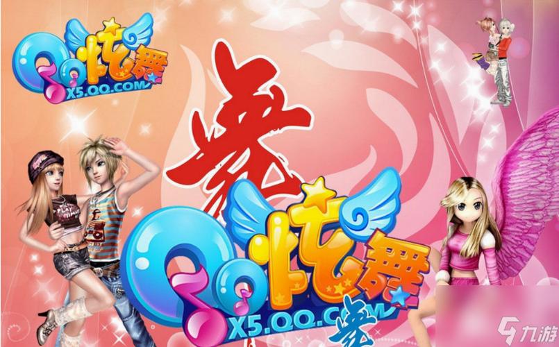 找不到炫舞贝壳？教你快速找到所有贝壳