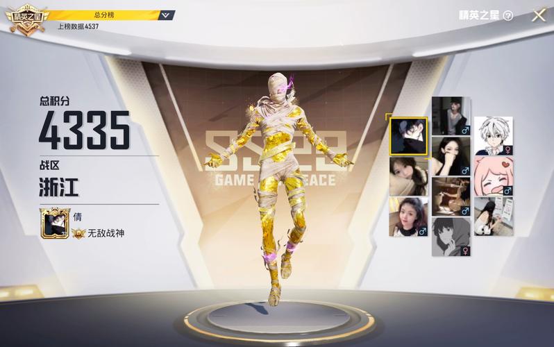 小霸王辅助好用吗？和平精英小霸王辅助安全防封号吗？