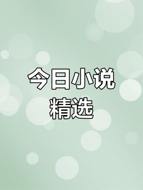 奇书网QISHUWANG:百万小说资源,TXT下载so easy