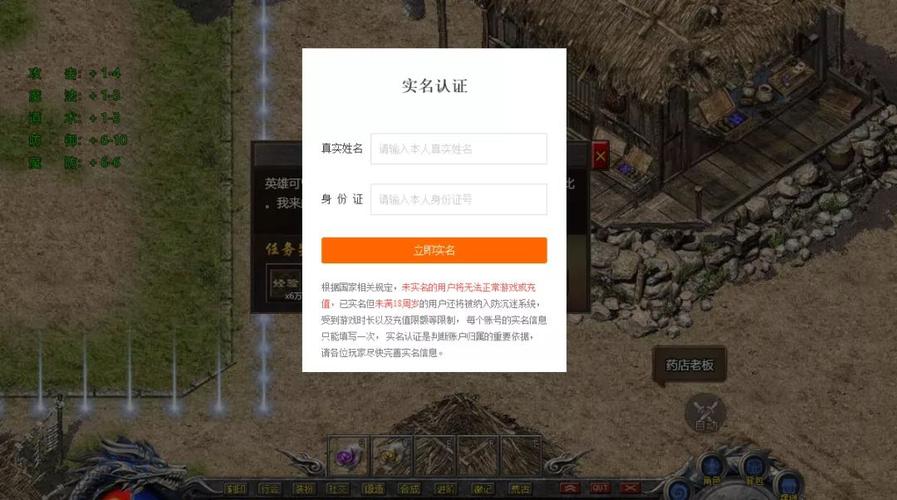 维纳斯计划杨过游戏：玩家真实体验及评价