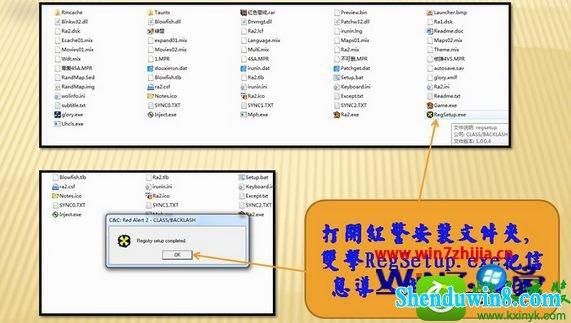 红警2卡退怎么办?解决方法及游戏设置技巧