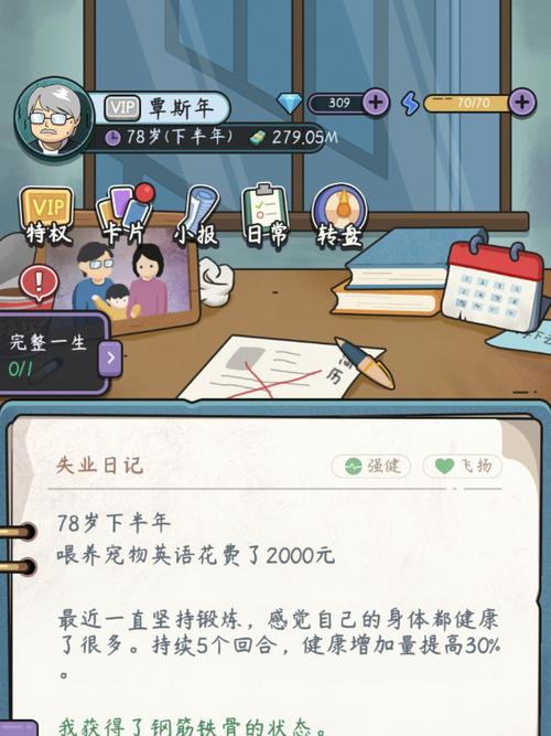 想玩受虐狂模拟器?教你快速安全下载游戏