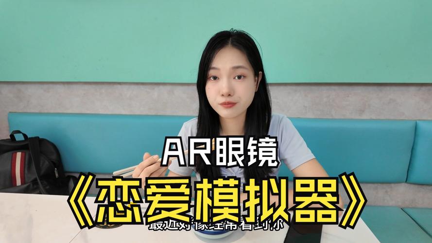 撩妹模拟器游戏介绍:教你快速提升恋爱技巧!