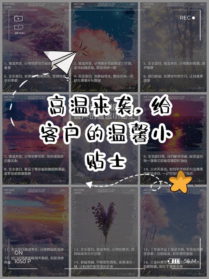 高温来袭!夏日炎炎游戏攻略助你快速通关