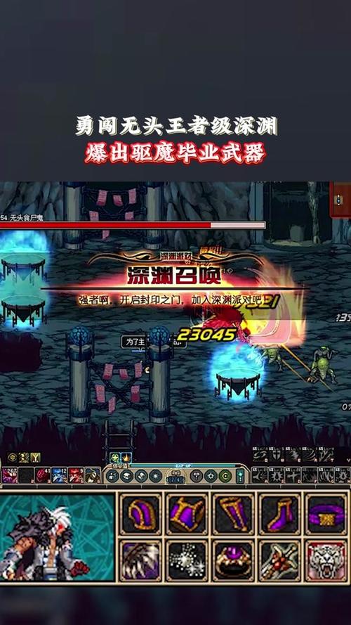 解锁所有技能！勇闯地下城2 7中文无敌版攻略