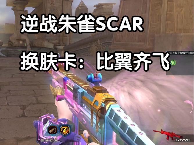 逆战卡枪教程详解:新手也能轻松上手!