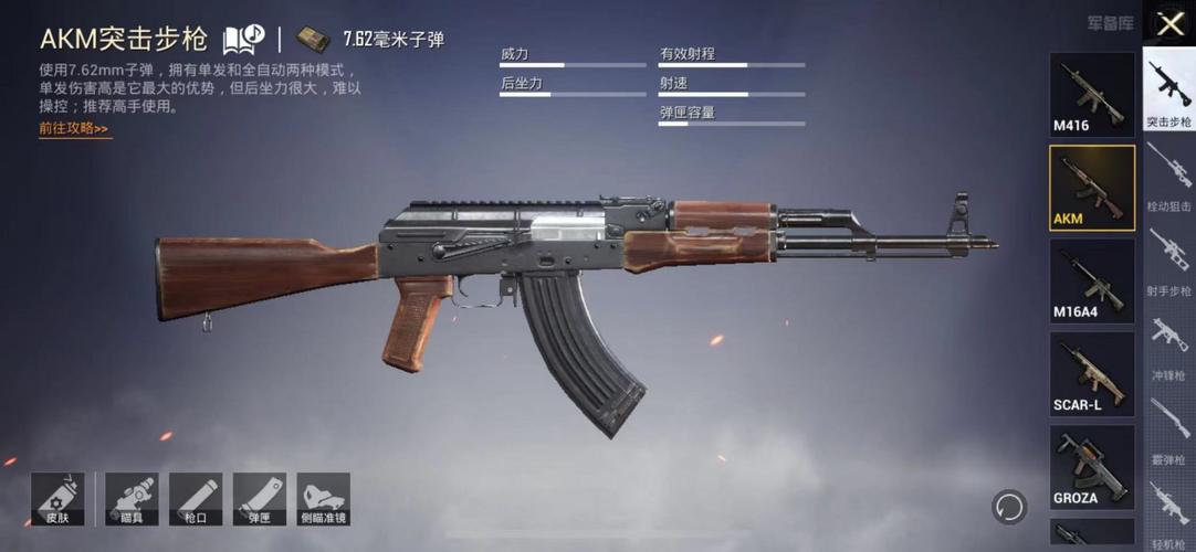 绝地求生未来之役武器装备大全及使用技巧