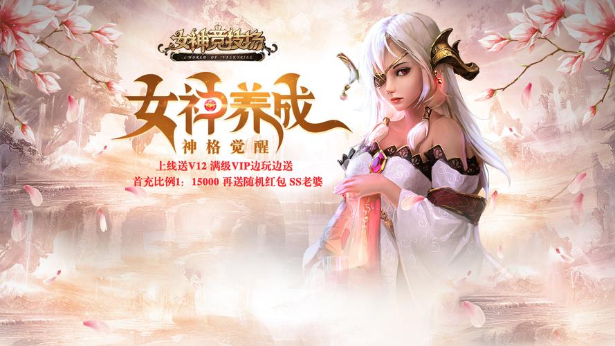 爱的跳跃游戏下载:超高人气恋爱手游,免费畅玩