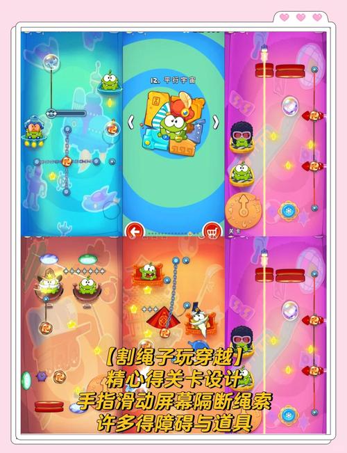 趣味割绳子小游戏推荐，适合所有年龄段玩家！