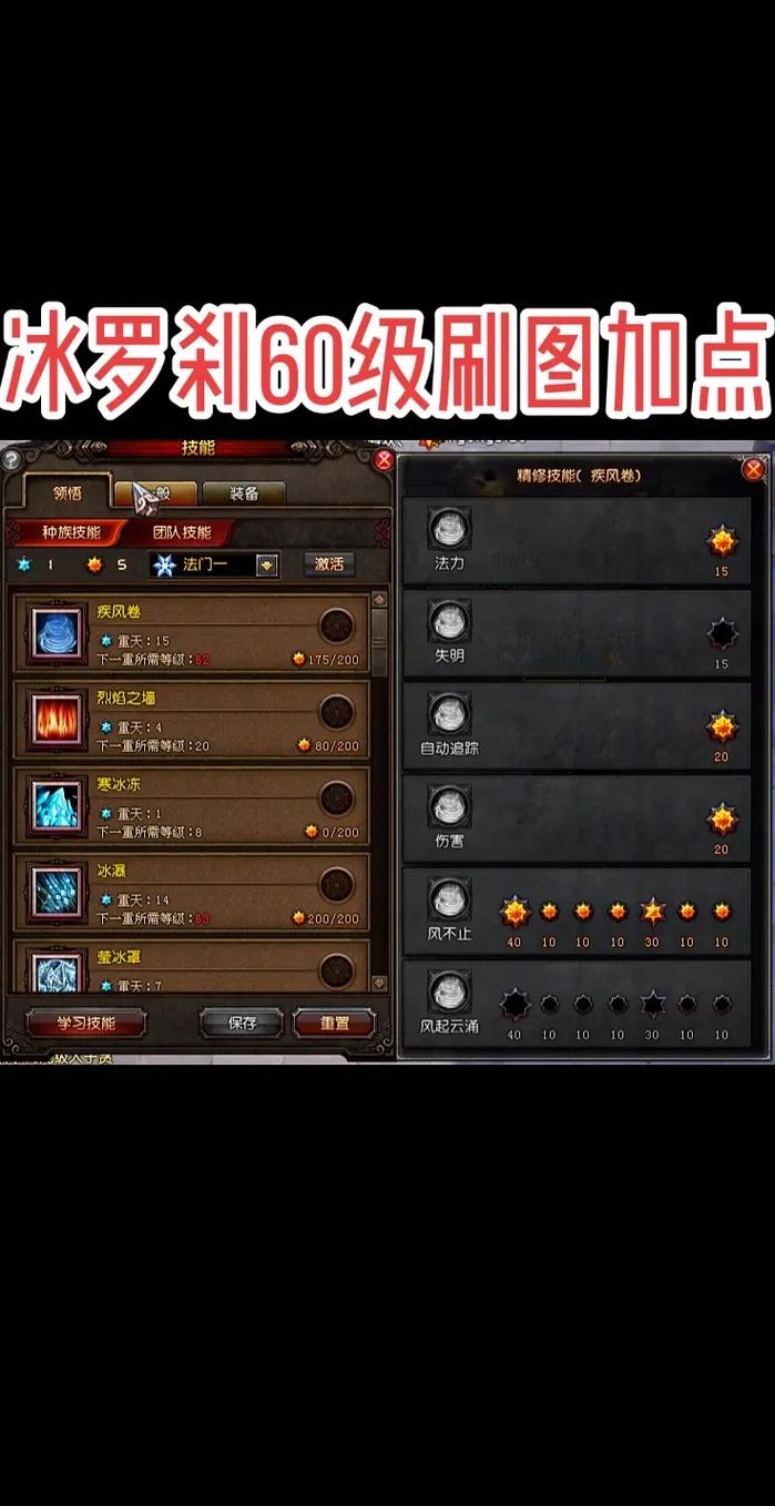 如何快速获得斗战神修炼点?高效刷点方法分享