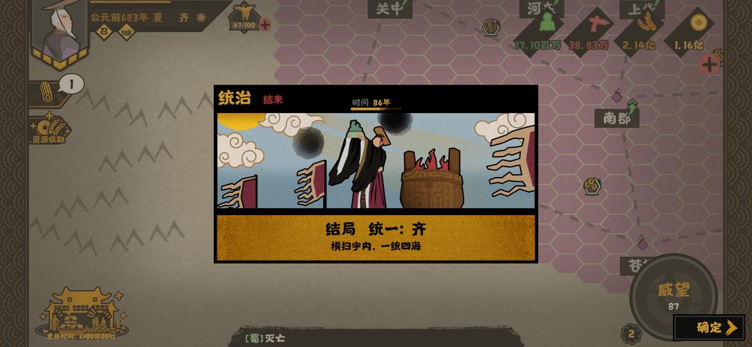 外交第一NPC在哪?快速找到任务NPC的方法!