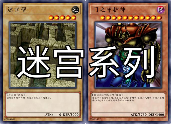 NDS游戏王2008多人对战技巧，解锁游戏王隐藏乐趣